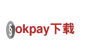 okpay下载-创新金融，创造价值。